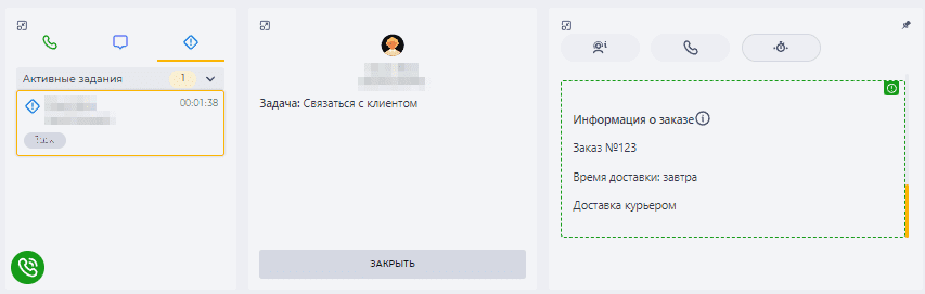 Принятое задание - Workspace.png