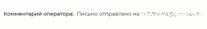image-2023-7-25_3-10-46.png
