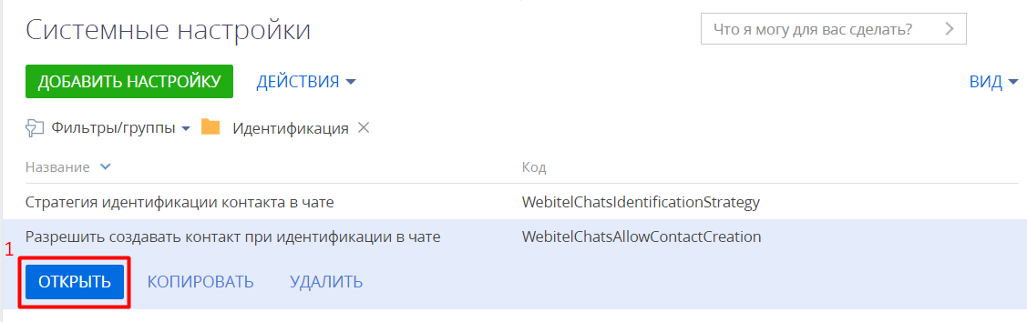image2024-2-7_11-7-52.png