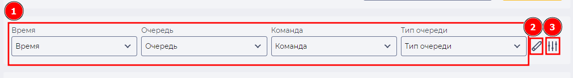 Блок фильтрации.png