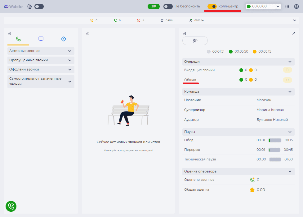 Начало работы - Workspace.png