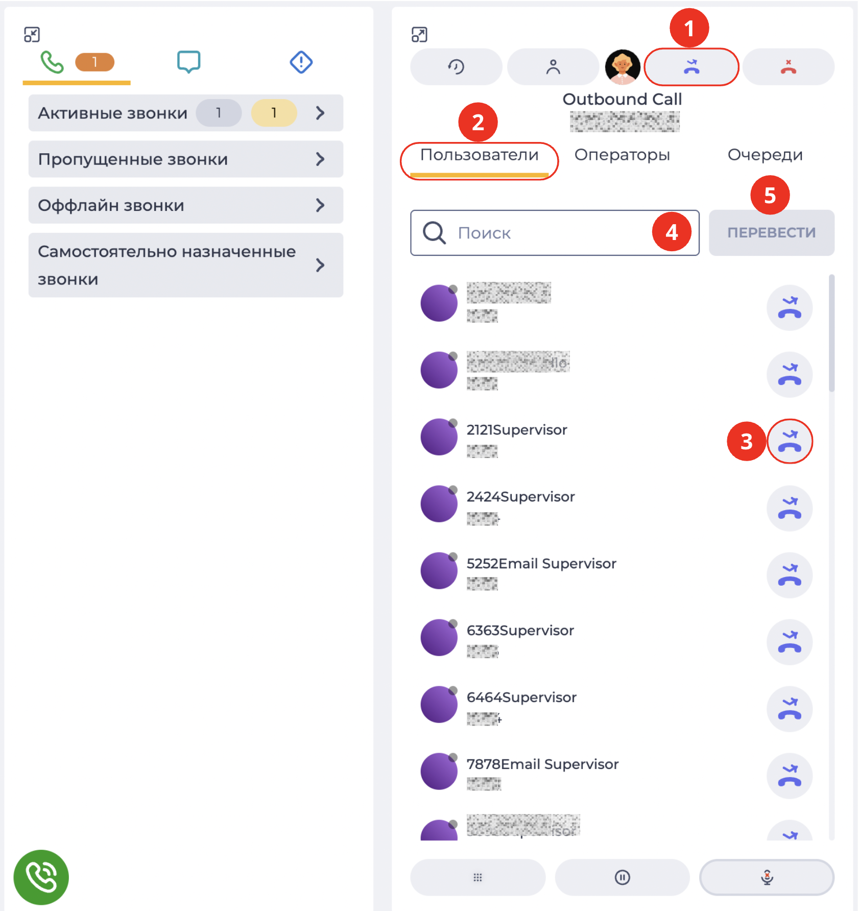 Слепой перевод - Пользователи.png
