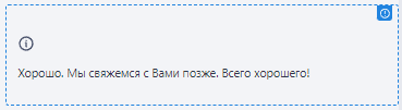 image2024-3-4_13-14-18.png