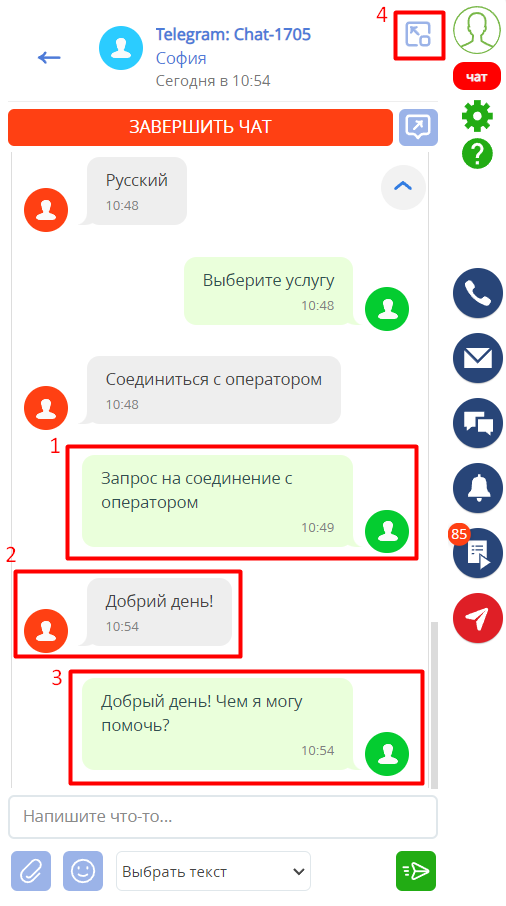 image2024-2-8_10-55-43.png