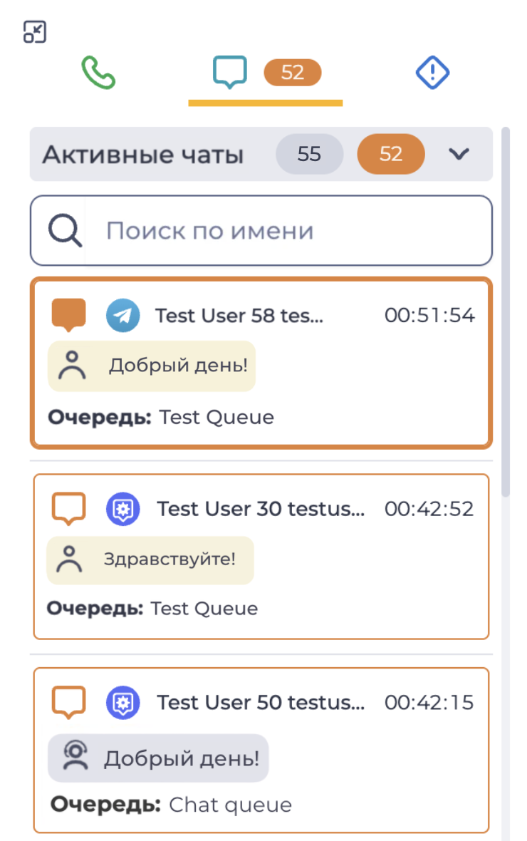 Поиск.png
