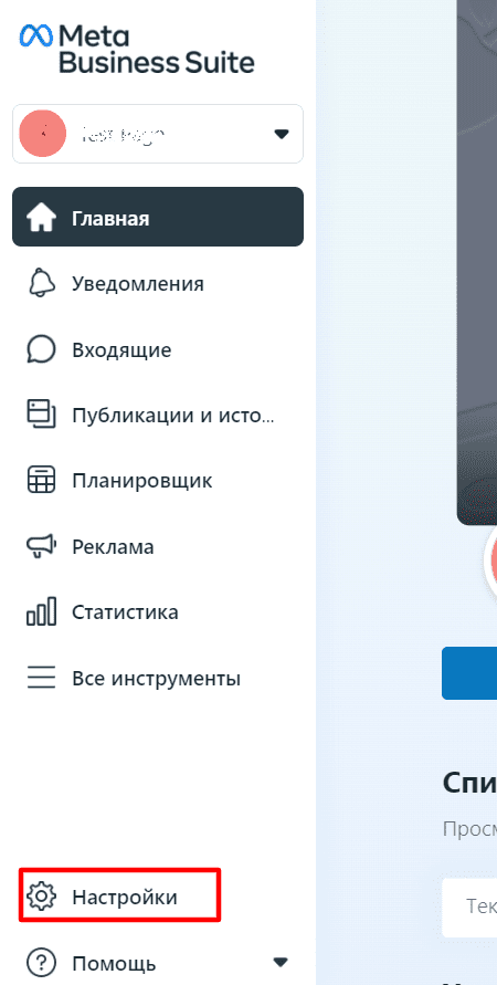 Левая панель.png