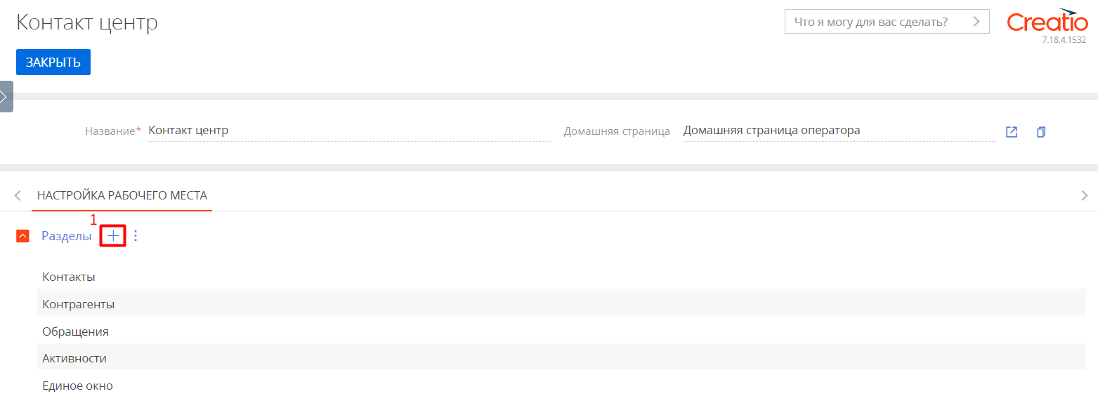 image2024-2-13_14-15-14.png