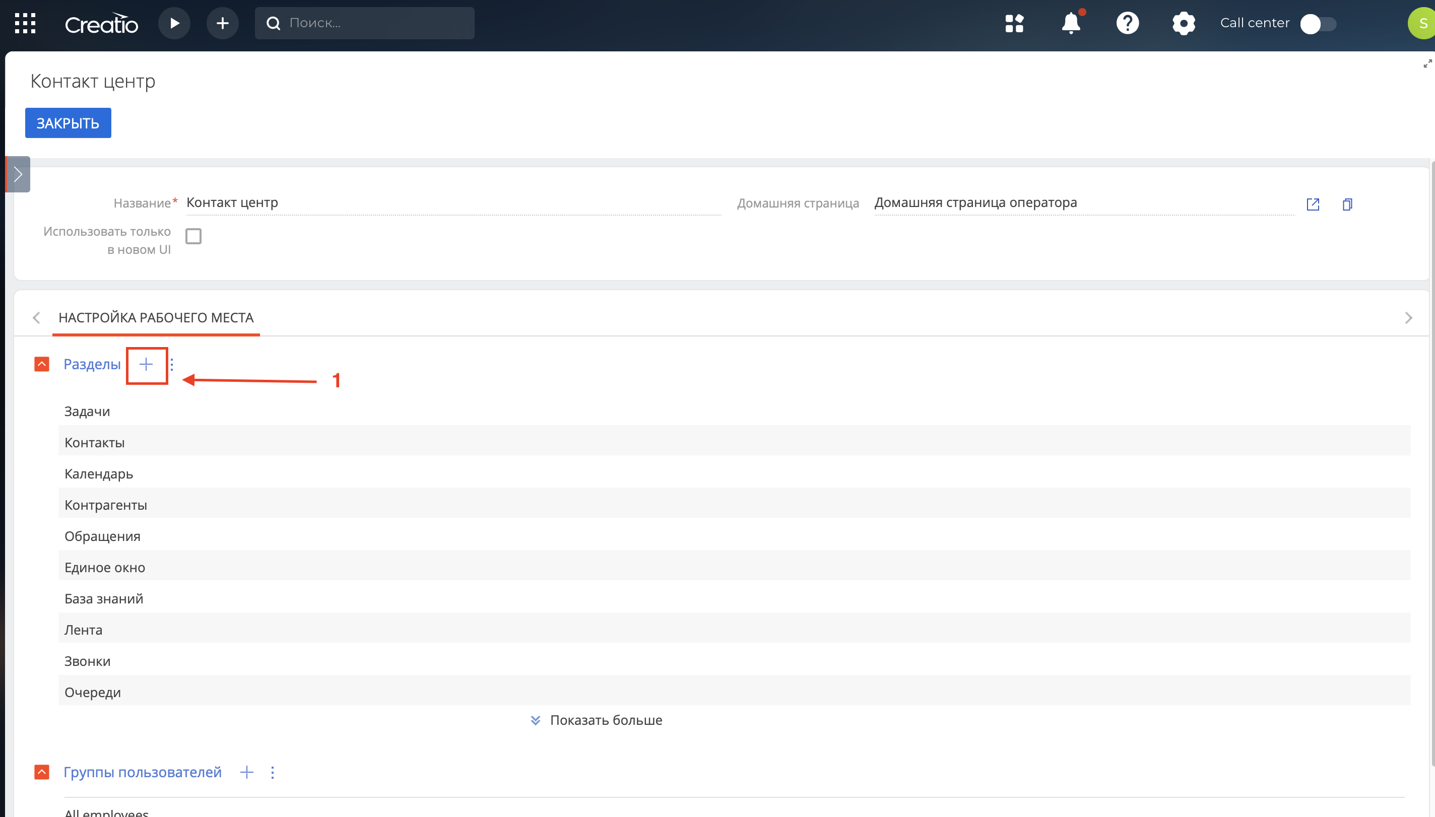 Screenshot 2025-04-24 at 12.16.37.png