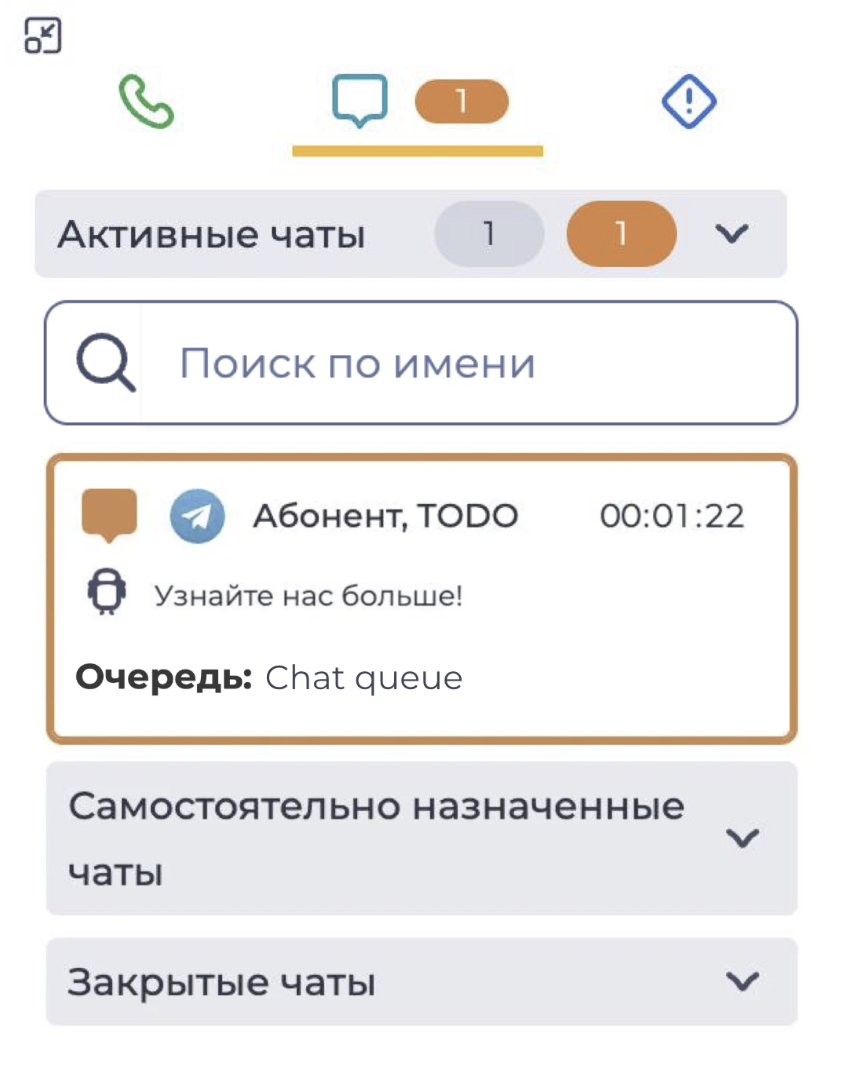 Сообщение от_бота.png