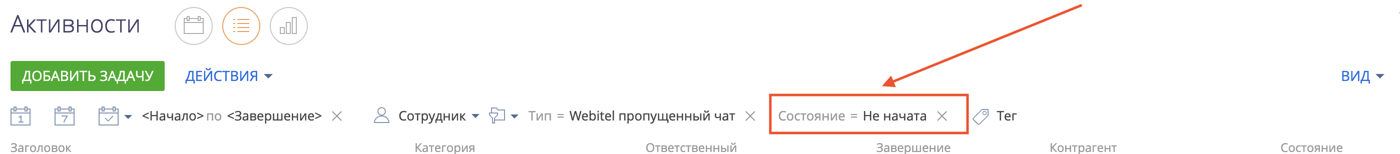 Знімок екрана 2026-03-19 о 08.29.46.png
