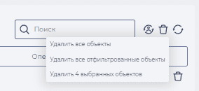 Инструмент удаления.png