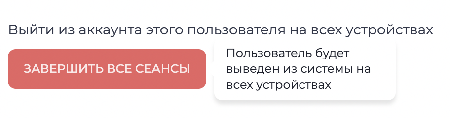 Подсказка.png
