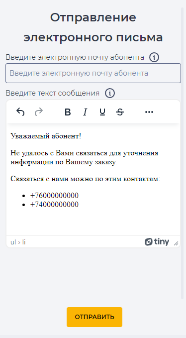 image2024-3-4_12-36-18.png