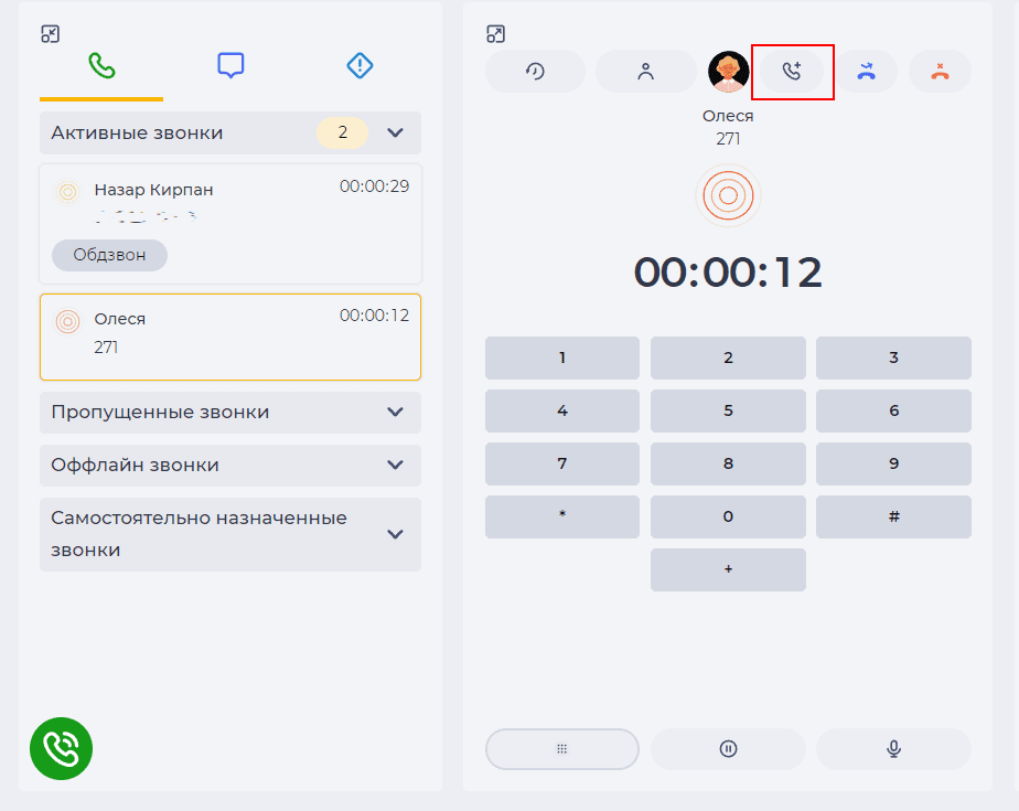 Соединение оператора с другим оператором&nbsp; - Workspace.png