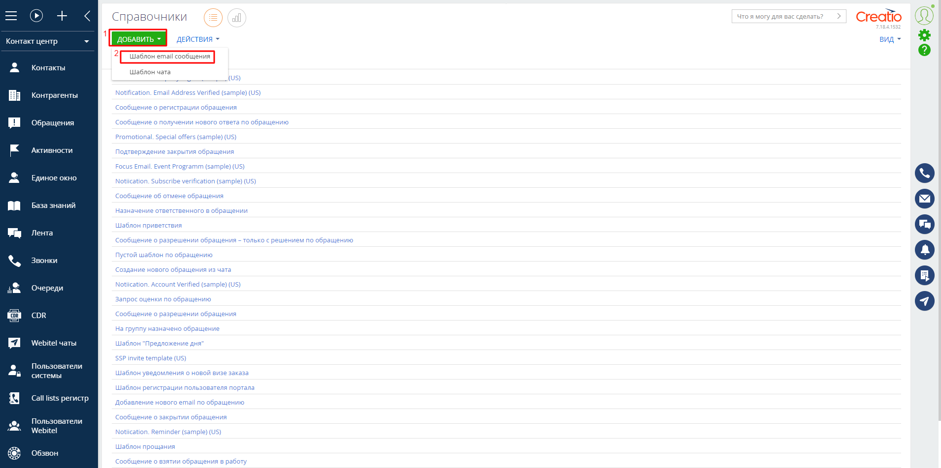 image2024-4-26_16-38-1.png