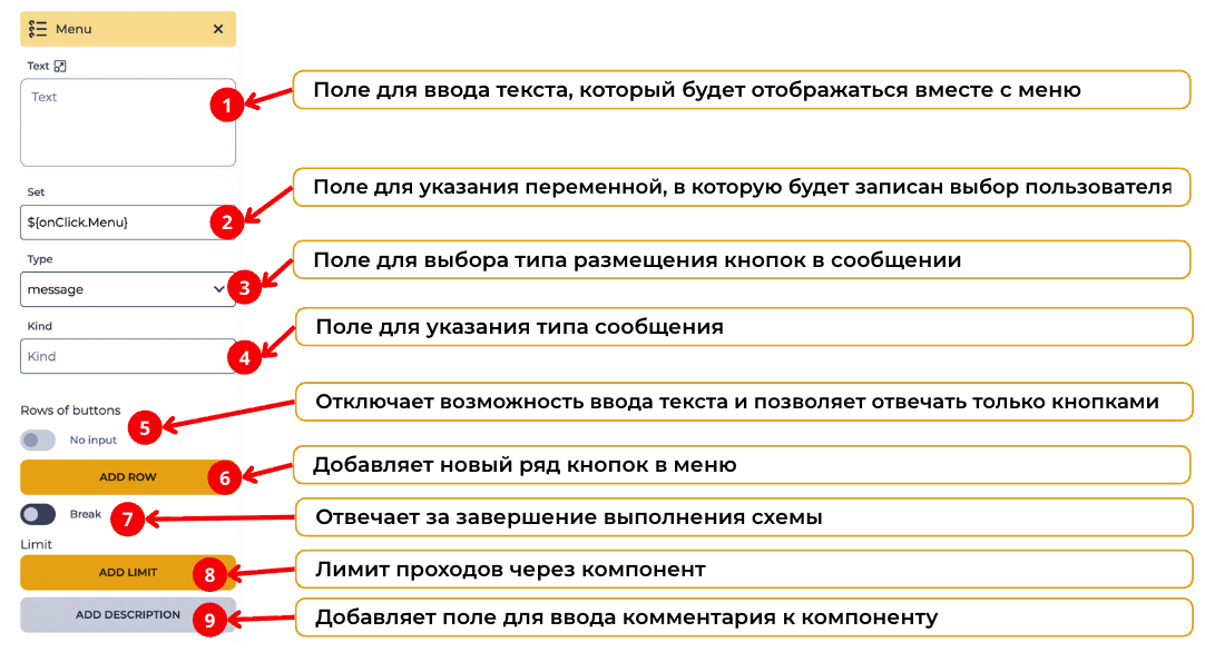Компонент "Menu".png