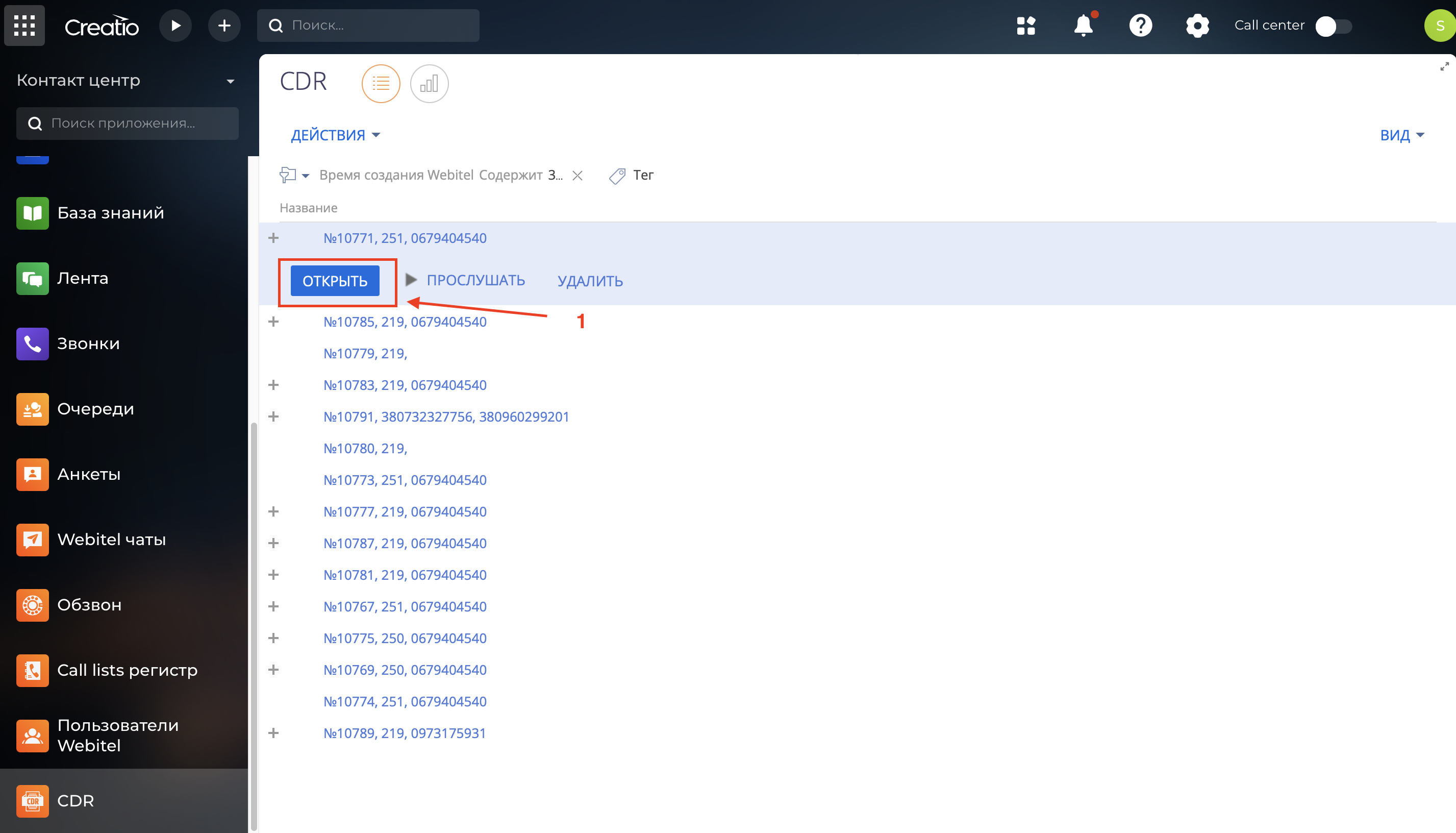 Screenshot 2025-04-24 at 12.25.08.png
