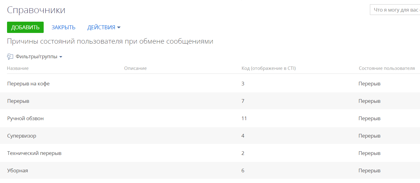 image2024-2-7_14-6-32.png