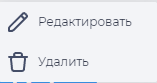 Опции.png