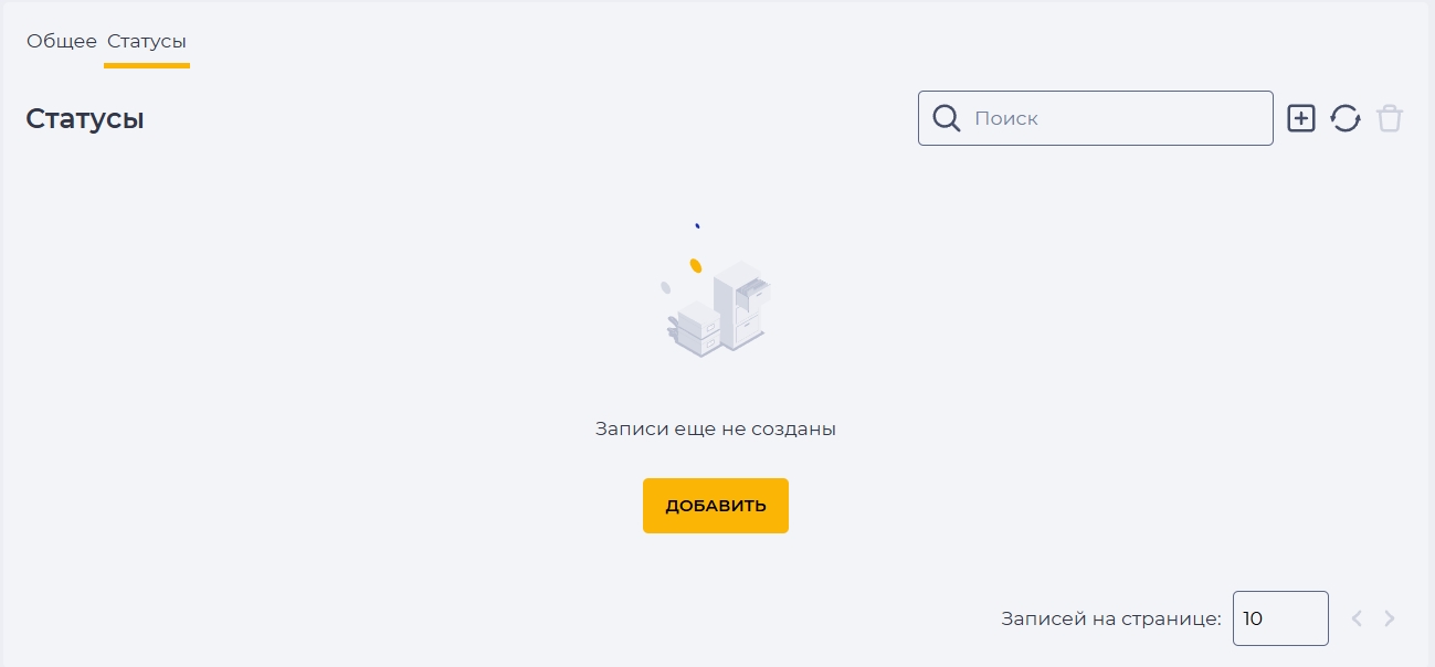 Статусы - статусы.jpg