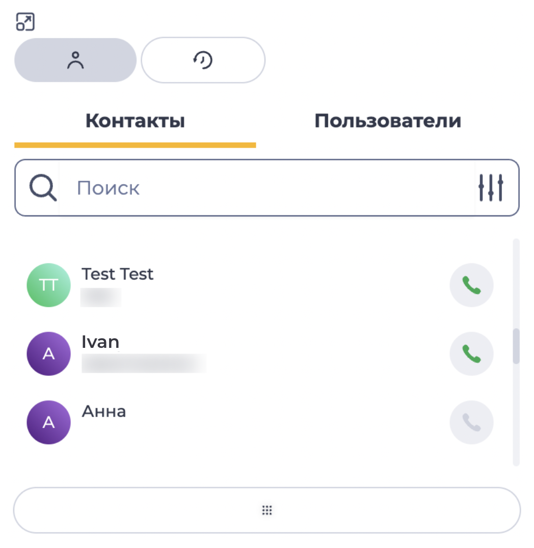 Контакты.png