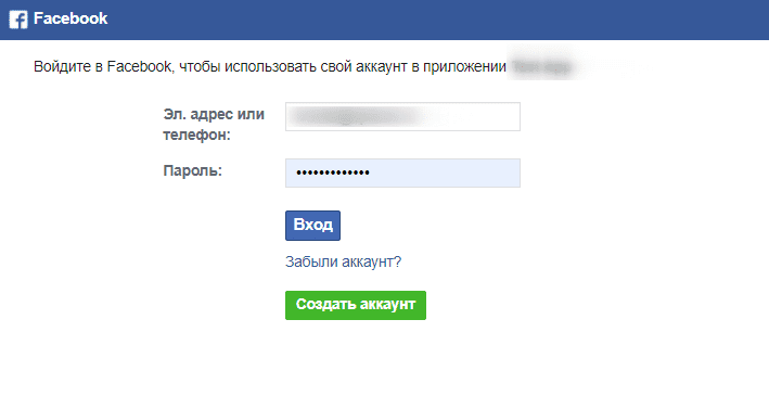 Окно входа.png