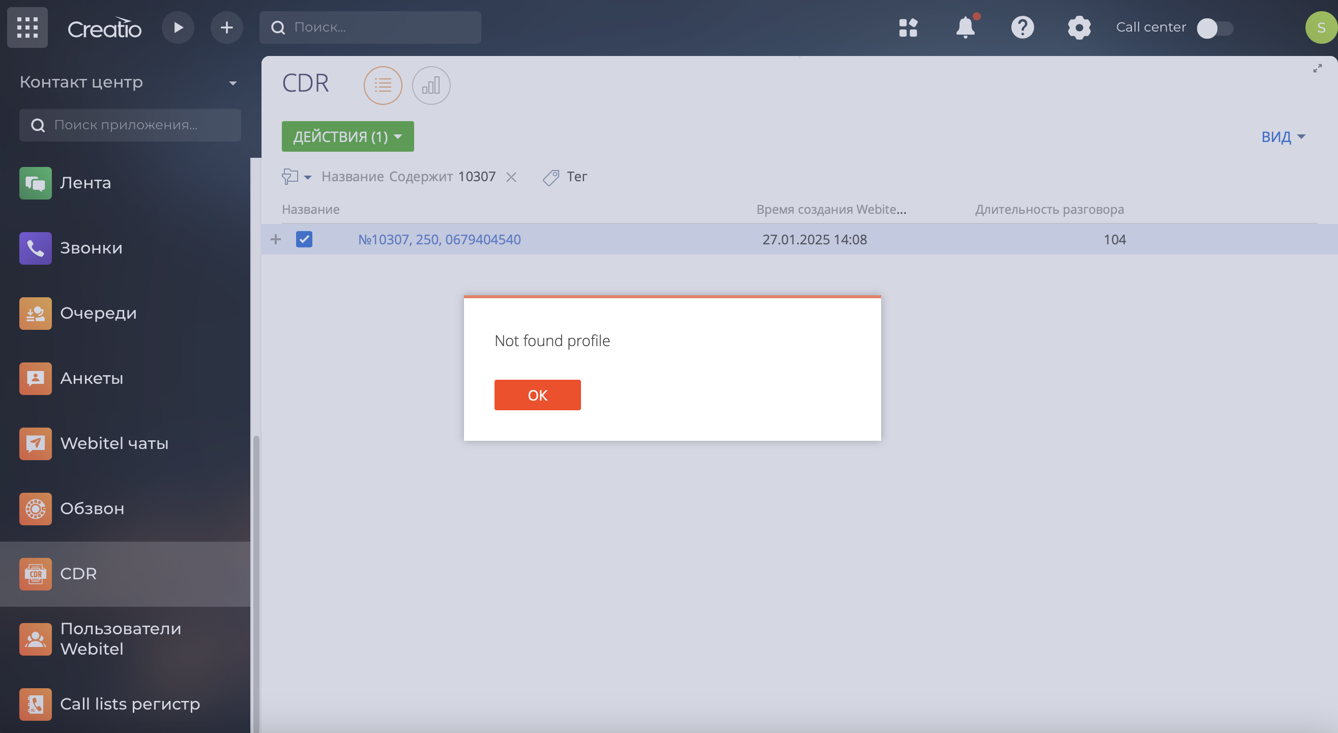 Screenshot 2025-05-13 at 15.59.06.png