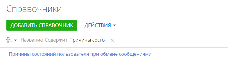 image2024-2-7_14-2-19.png
