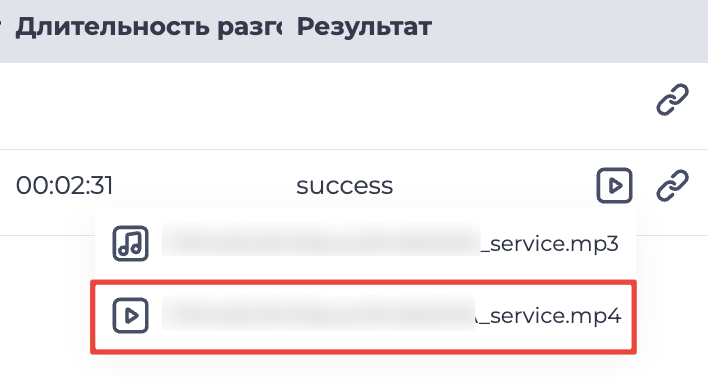 Список видеозаписей.png