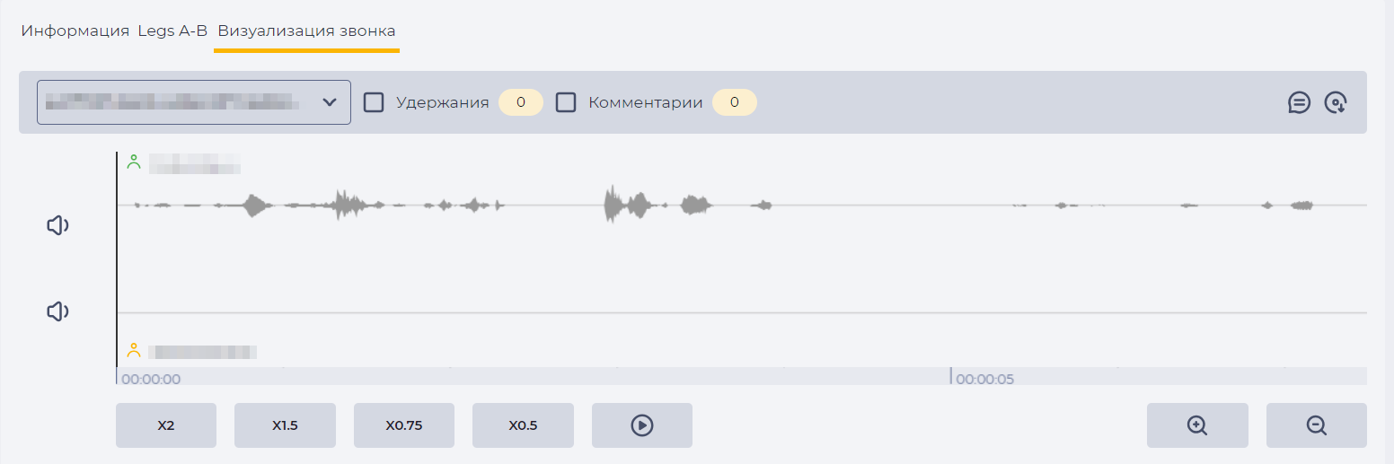 Визуализация звонка..png