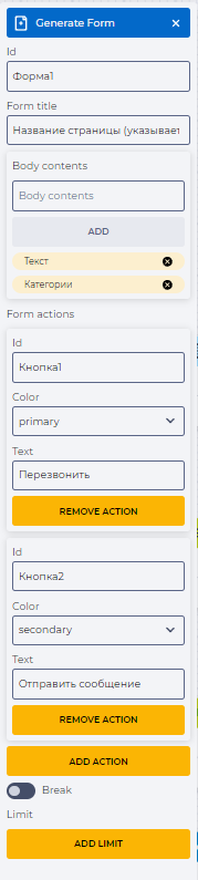 image2024-3-4_12-45-57.png