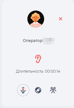 Развернутое окно прослушивания звонка..png