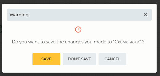 Модальное окно Warning.png