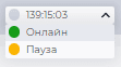 Меню изменения статуса.png
