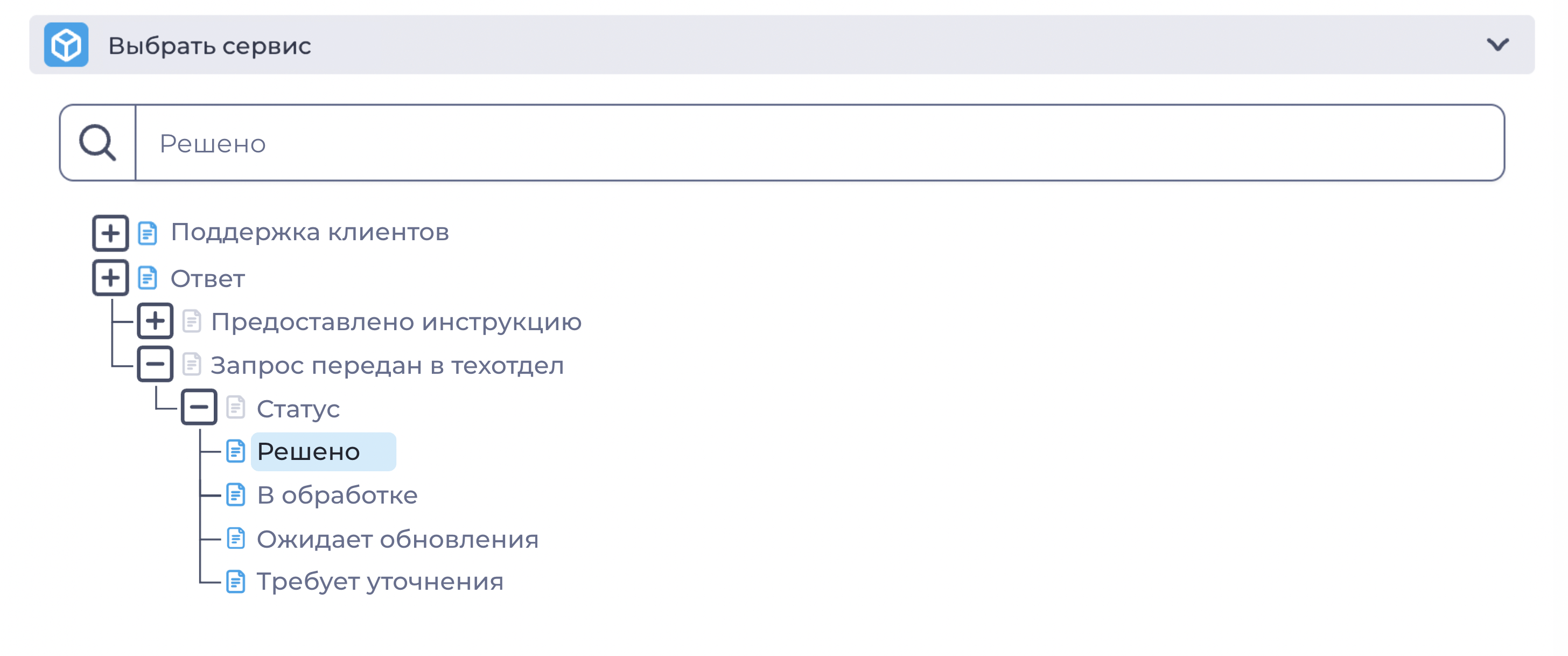 Поиск_сервиса.png