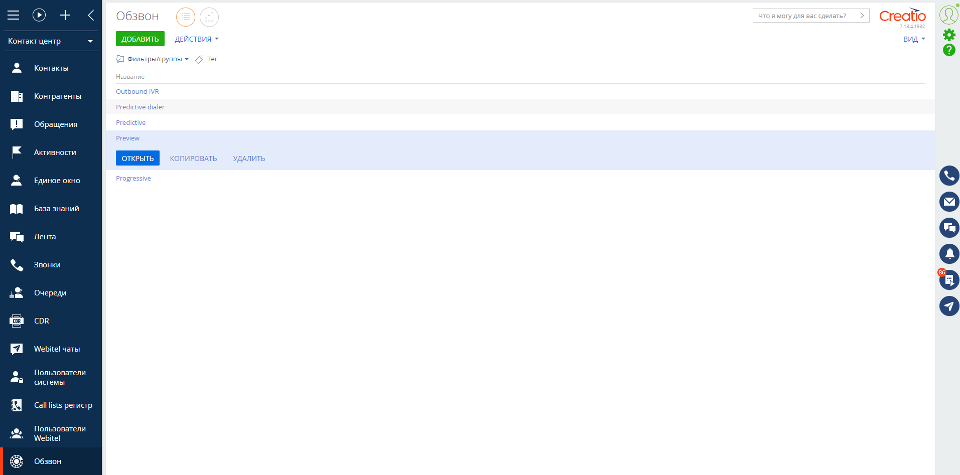 image2024-4-26_16-1-29.png