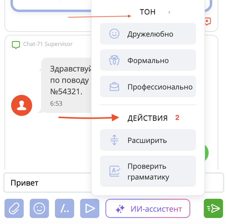 Знімок екрана 2026-04-21 о 07.02.47.png