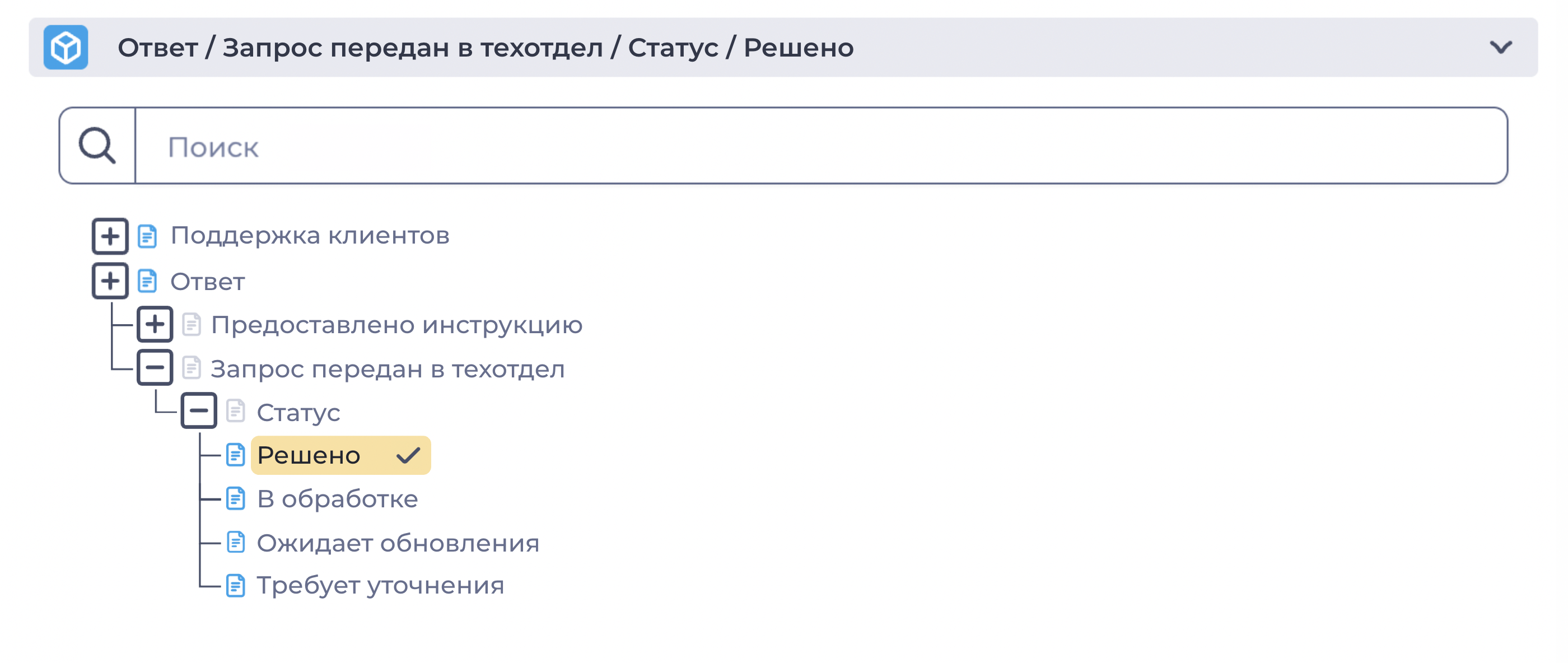 Путь к сервису.png