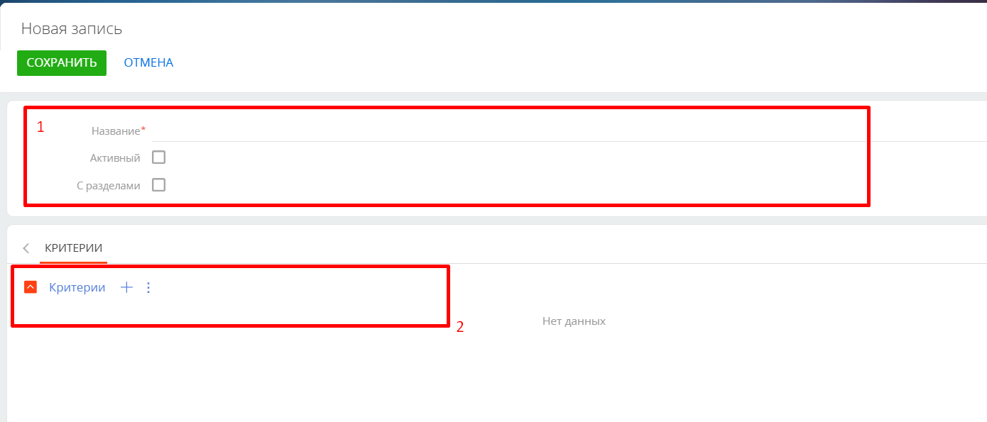 image-20250312-123221.png