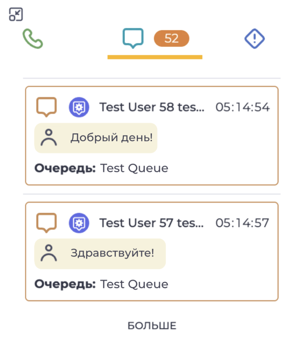 Больше_кнопка.png