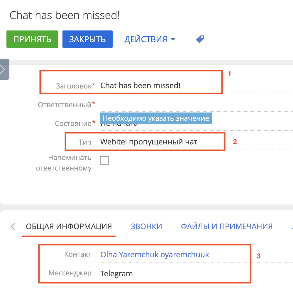 Знімок екрана 2026-03-19 о 08.45.38.png