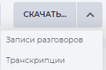 Кнопка скачать.png
