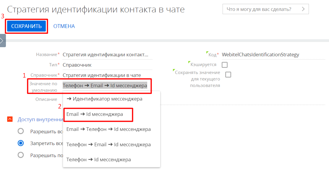 image2024-2-7_11-4-53.png