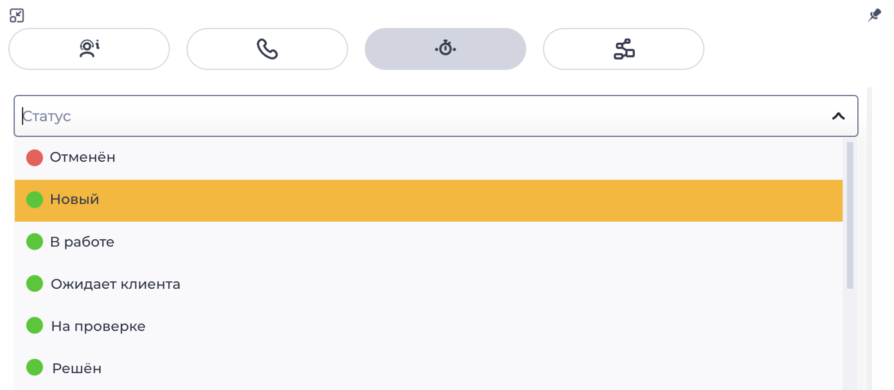 Компонент в форме постобработки.png