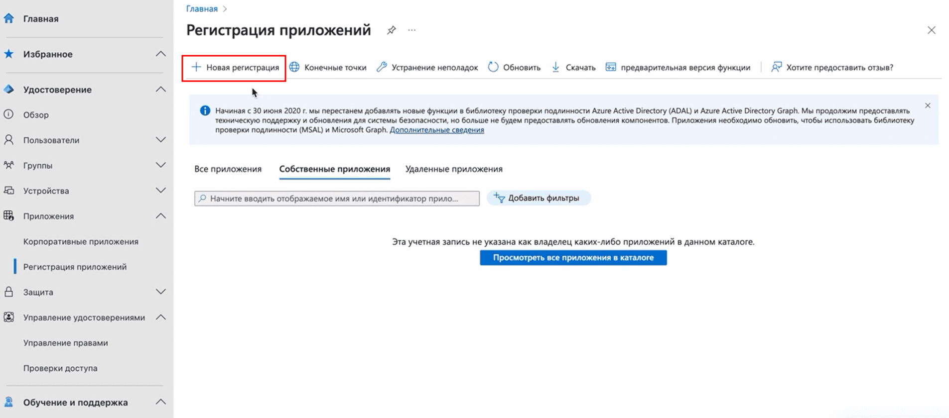 Новая регистрация.png