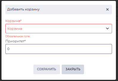 Модальное окно Добавить корзину.png