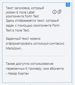 блок развернутый.png