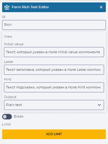 Пример заполнения компонента Form Rich Text Editor - Plain text.png
