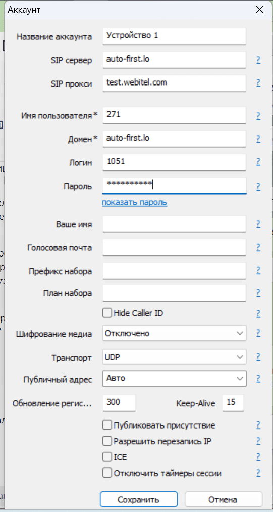 Пример заполнения.png