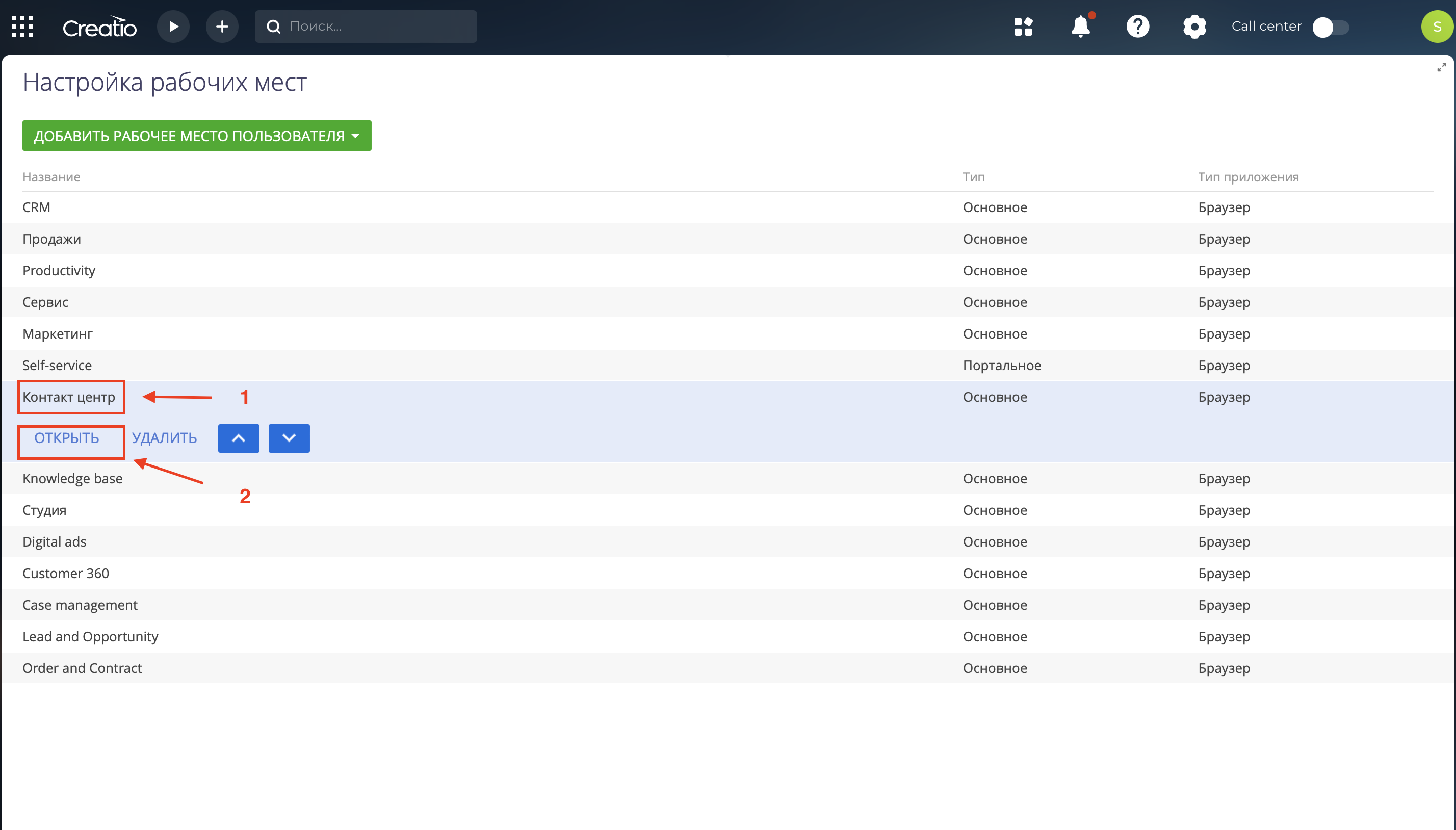 Screenshot 2025-04-24 at 12.14.49.png
